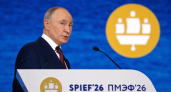 Путин объяснил турбулентность в мире переходом от вертикальной к многополярной модели