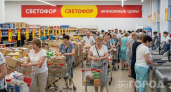 Много лет проработал со Светофором: рассказываю, почему там такие низкие цены и что нужно брать