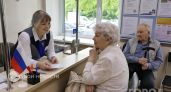 Госуслуги упрощают жизнь пенсионерам с 1 июня: четыре новых способа получить льготы без лишних походов в СФР