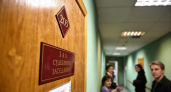 Профессор получил штраф 7,5 миллиона рублей за платные зачеты хоккеистам «Салавата Юлаева»