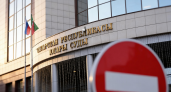 Верховный суд Татарстана отменил отчисление студентки за ИИ в дипломе