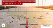 В Москве построят семь новых станций метро на Филевской и Сокольнической линиях