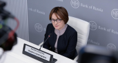 Набиуллина впервые за годы пропустила главную сессию ПМЭФ