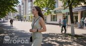 Ваше имя предопределяет успех: проверьте список женских имен, которые буквально притягивают большие деньги