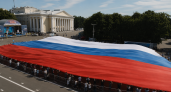 В Кирове развернули флаг площадью 1700 квадратных метров на День России