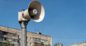 В Пермском крае объявляли и отменили режим ракетной опасности