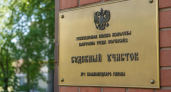 В Екатеринбурге напавшему на подростка на Уктусе дали 4,5 года колонии