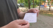 Россиянин выиграл 5,5 млн рублей, поставив на гол Египта в матче с Бельгией