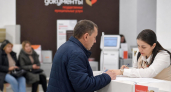 МФЦ Москвы опровергли слухи о подаче на загранпаспорт только через мессенджер