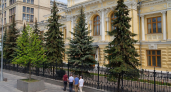 Глава ЦБ Индии Малхотра выступит на Финансовом конгрессе вместе с Набиуллиной