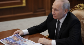 Путин обсудил с Совбезом социально-экономическое развитие Калининградской области