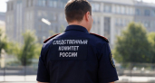 СК передал в суд дело Бокова о подготовке теракта в Подмосковье