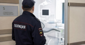 На Елену Летучую напали в стоматологии во время расследования клиники