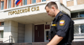 Петербурженку обязали выплатить 49 тысяч за оскорбления любовницы мужа
