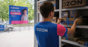 Ozon начнет продавать невостребованные товары прямо из пунктов выдачи с 10 сентября