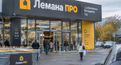 Лемана ПРО заявила об отсутствии данных о передаче активов во временное управление