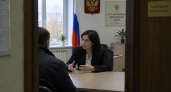 В Брянской области 25 сентября пройдет день бесплатной юридической помощи