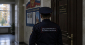 Жительницу Челябинска осудили на четыре года за финансирование экстремистской организации