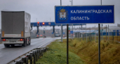 Посольство РФ заявило о готовности ответить всем арсеналом при блокаде Калининграда
