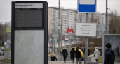 В Самаре остановили наземный транспорт, метро продолжает работу для пассажиров