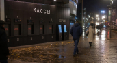 За билеты на несостоявшиеся концерты Канье Уэста в Петербурге начали возвращать деньги