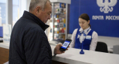 Пенсии на «Почте России» предложили выдавать по QR-коду вместо паспорта