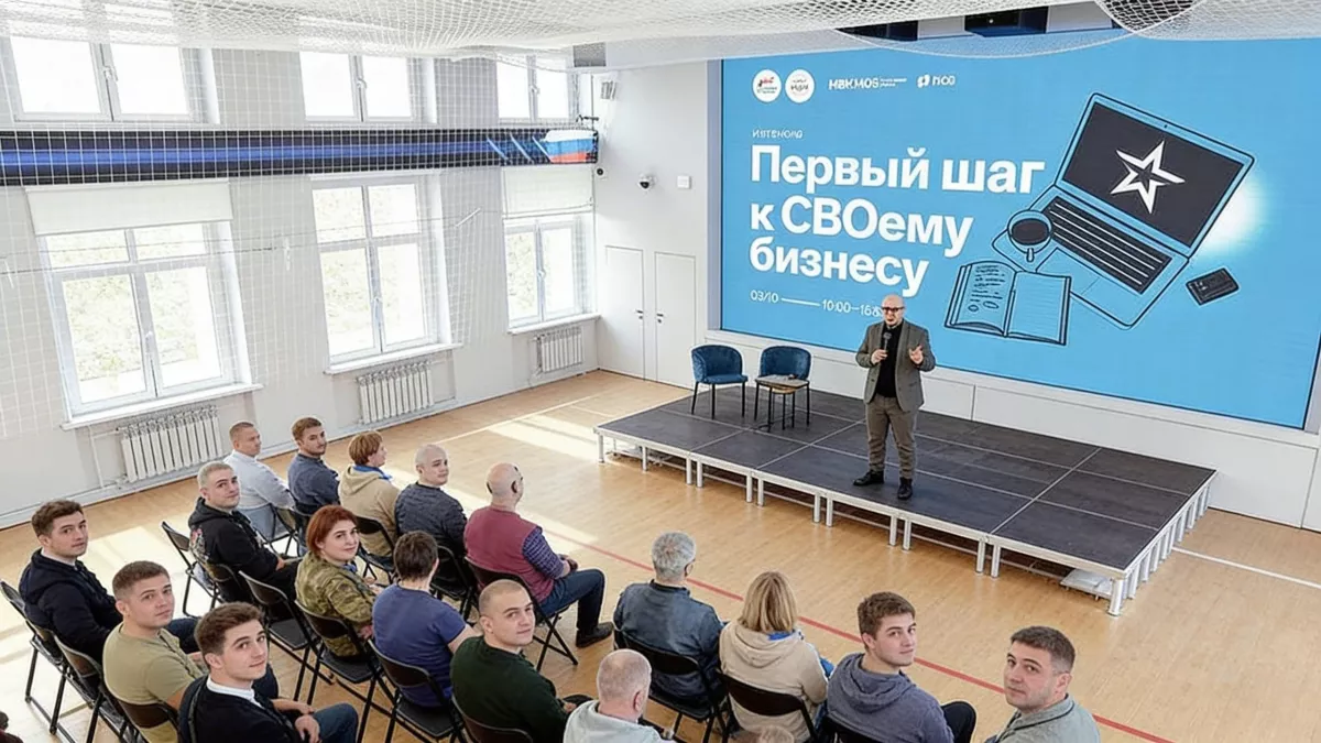 Более 60 участников СВО уже получили поддержку для открытия бизнеса в Москве