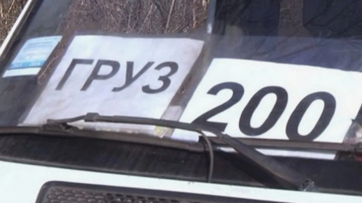 Два автобуса «Груз 200» прибыли в Николаев после удара по учебным объектам