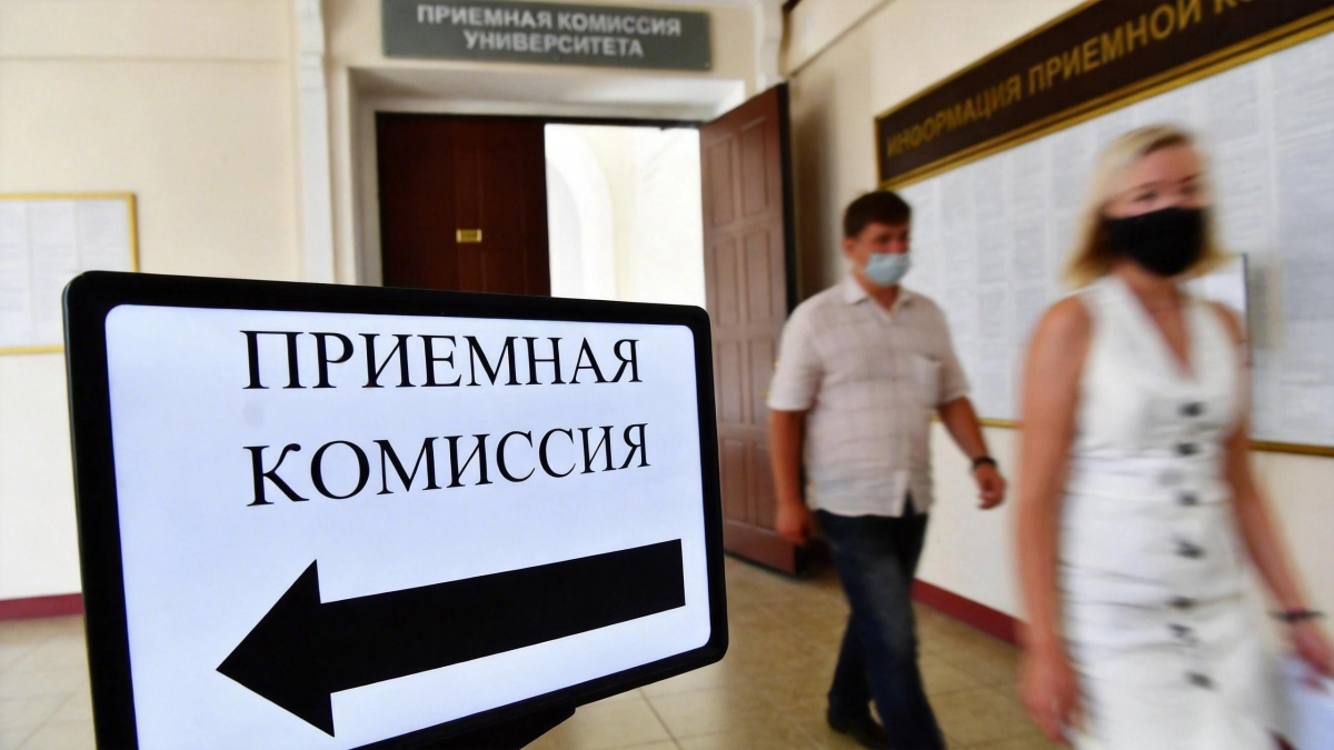 Десять ведущих вузов России обновили правила приёма абитуриентов