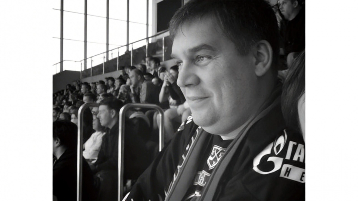 Болельщик «Авангарда» Алексей Зуев скончался после обморока у «ЦСКА Арены»