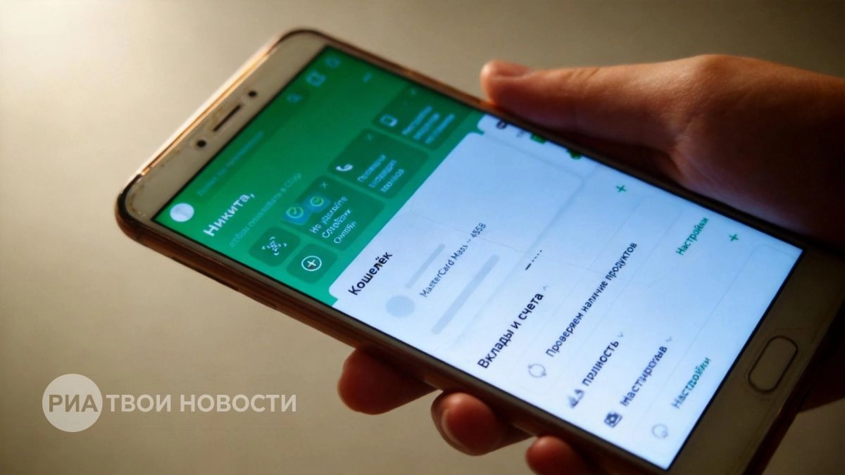 Новые правила переводов через СБП с 1 мая: как не потерять деньги на скрытых комиссиях вашего банка