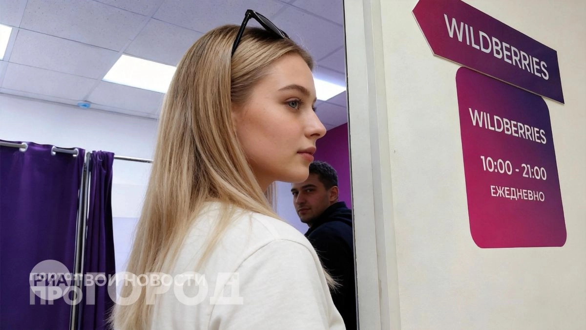 Секрет умных покупок на Wildberries: в какой именно день недели товары отдают по самой низкой цене