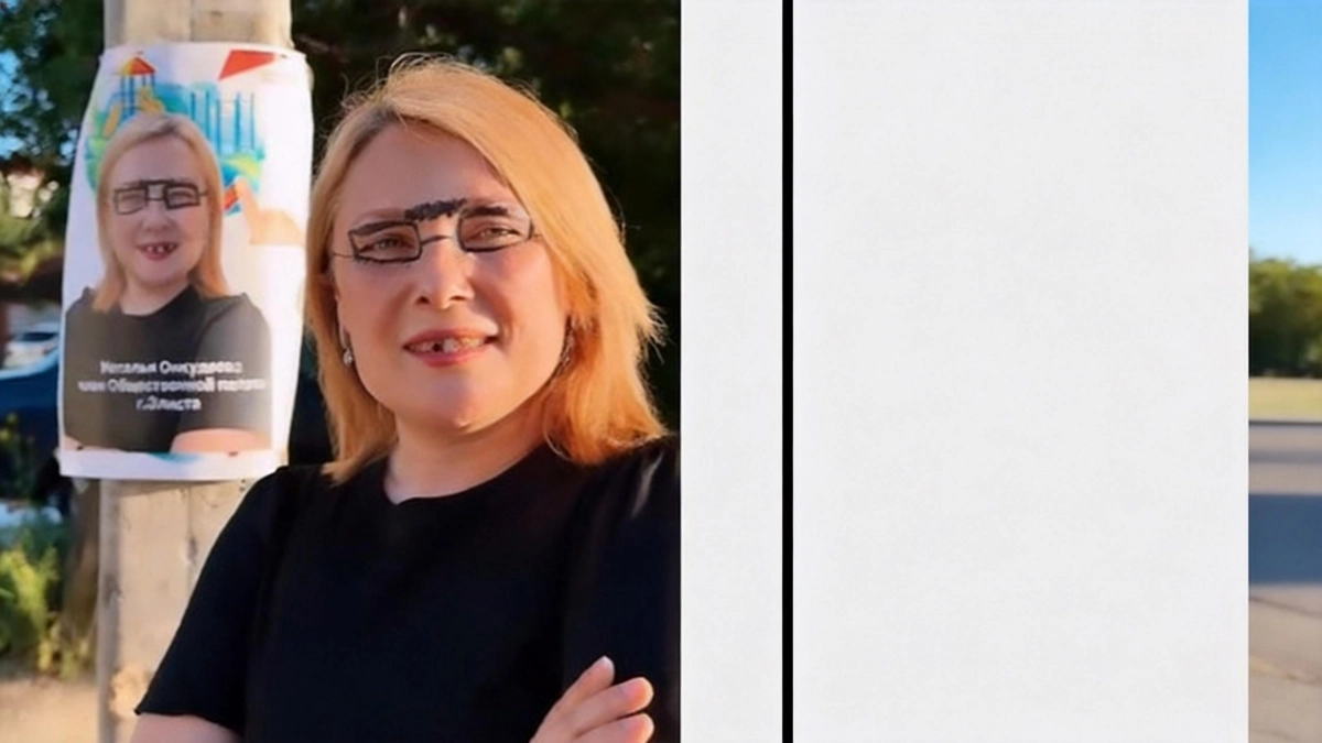 Общественница из Калмыкии повторила образ с плаката вандалов — и победила