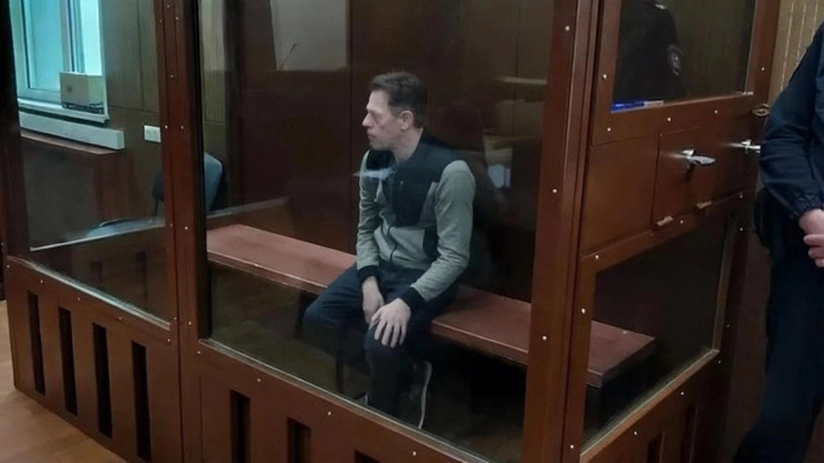 Охранник Минюста арестован за сборку взрывного устройства для атаки на ведомство