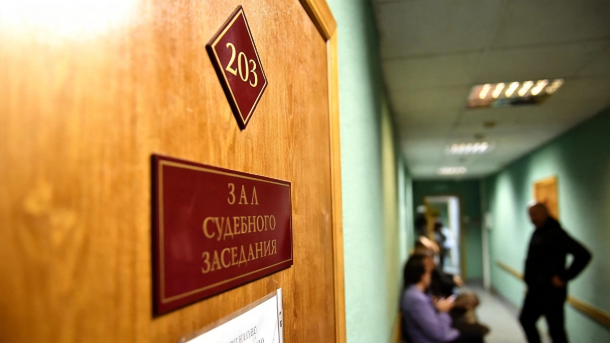 Совладелец «Радиоавтоматики» получил 8 лет за хищение 300 млн по космическим контрактам