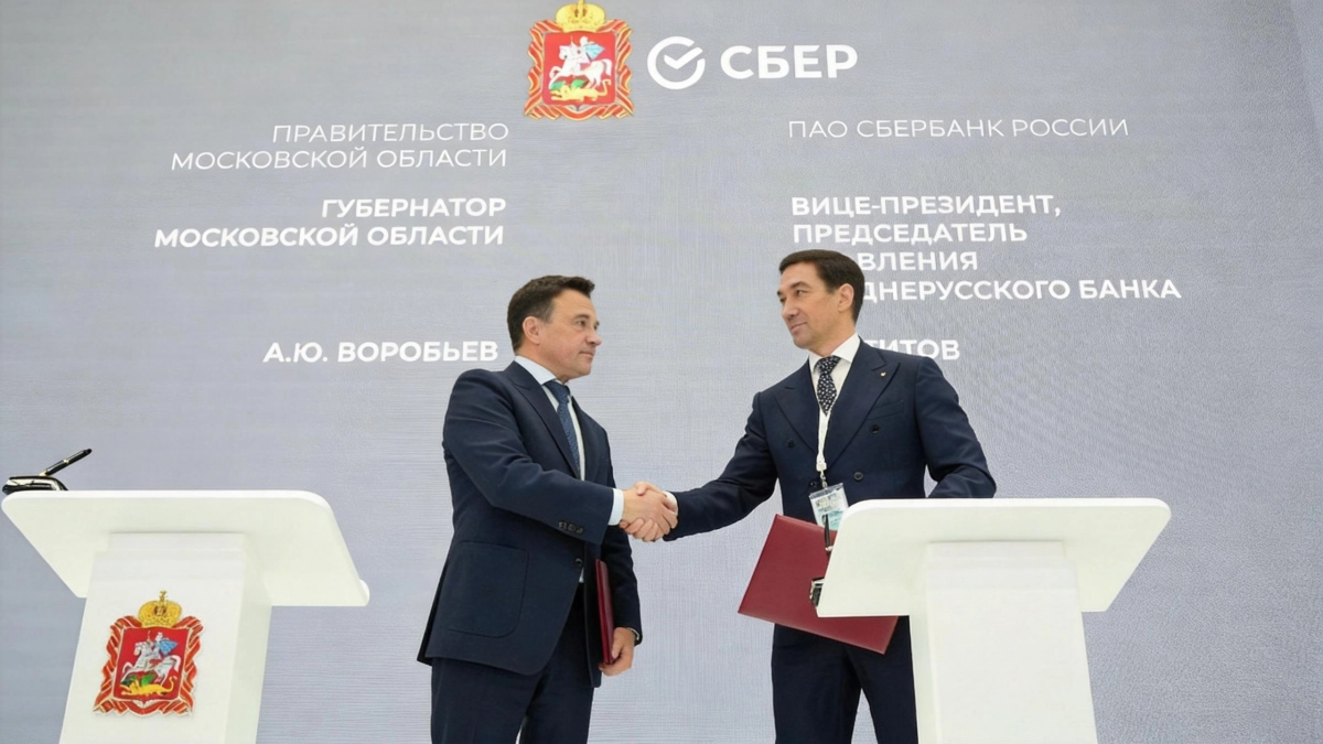 Сбер внедрит оплату проезда по геопозиции в автобусах Подмосковья