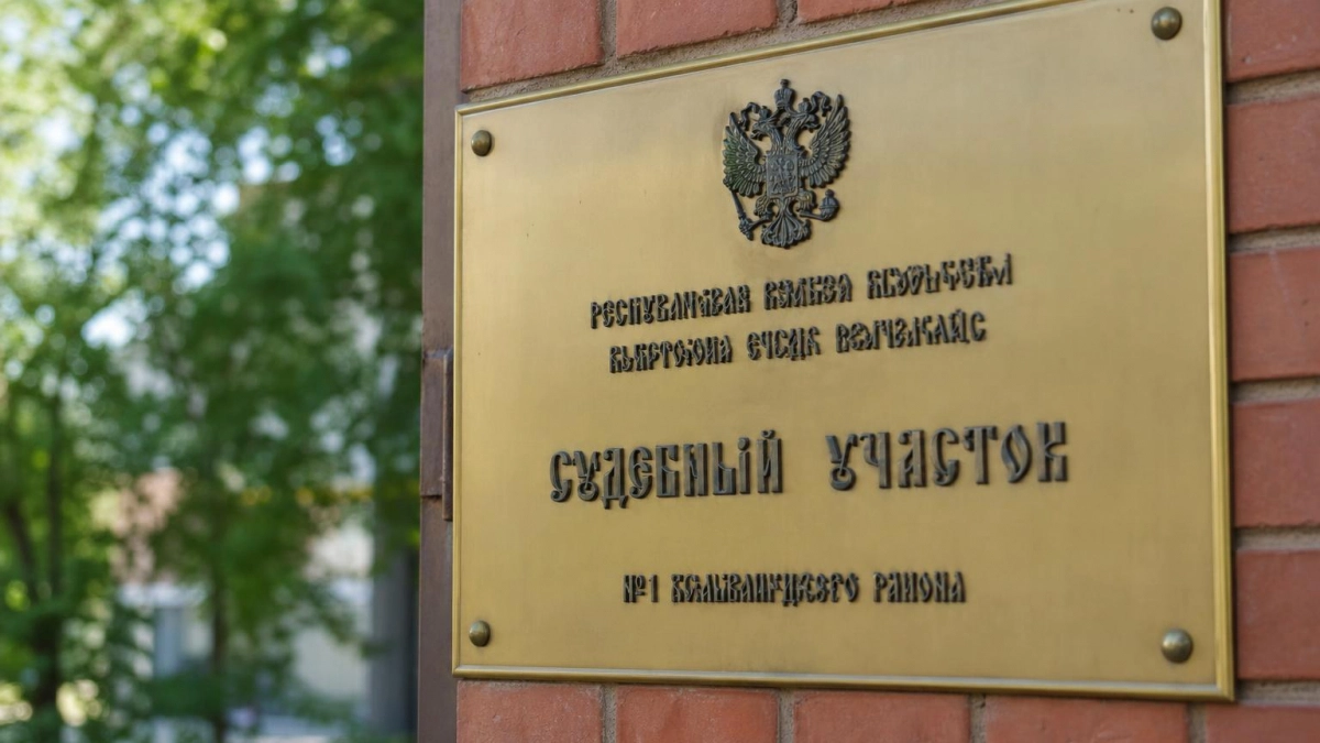 В Екатеринбурге напавшему на подростка на Уктусе дали 4,5 года колонии