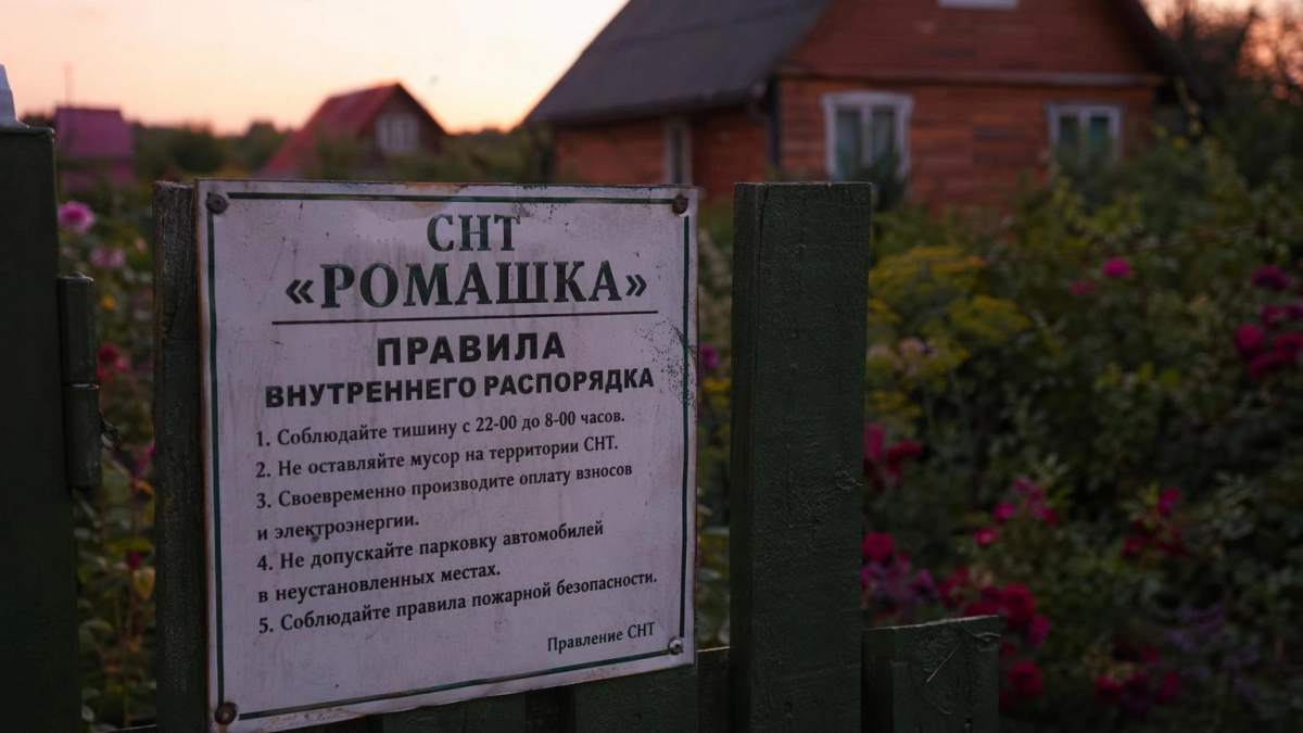 Бондарь напомнил дачникам: летом режим тишины действует независимо от светового дня