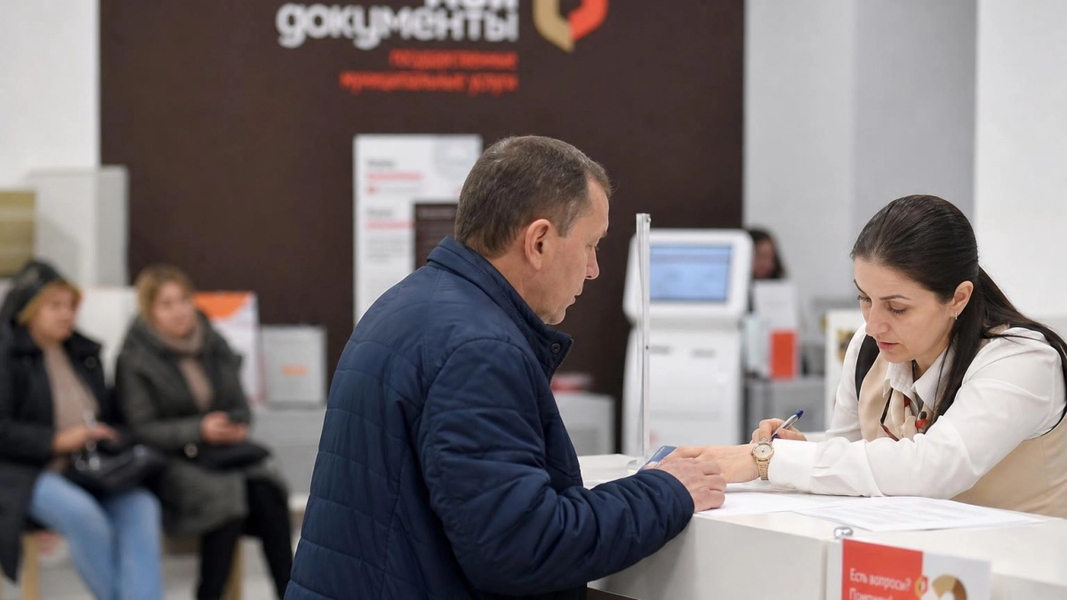 МФЦ Москвы опровергли слухи о подаче на загранпаспорт только через мессенджер
