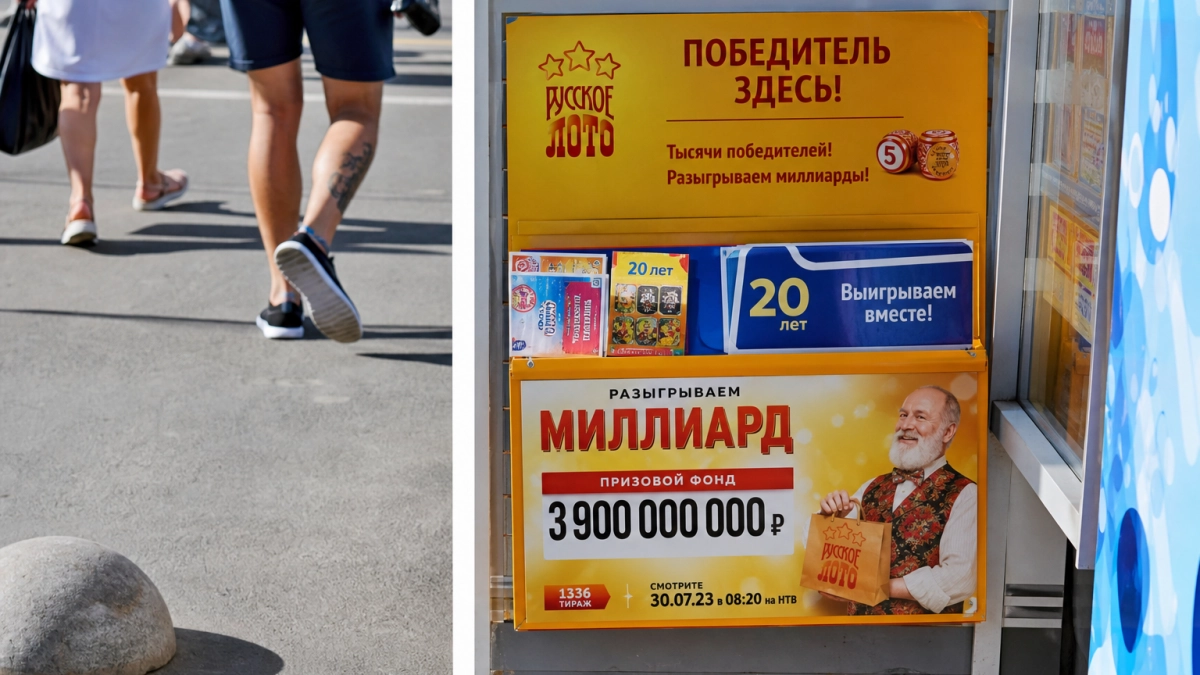 Во Флориде сорвали джекпот Mega Millions на 800 миллионов долларов