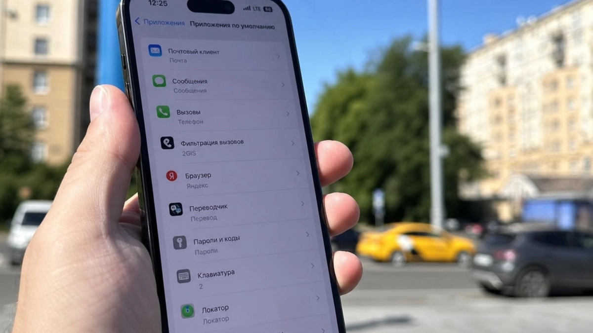 ФАС возбудила дело против Apple из за требований к предустановке российских сервисов