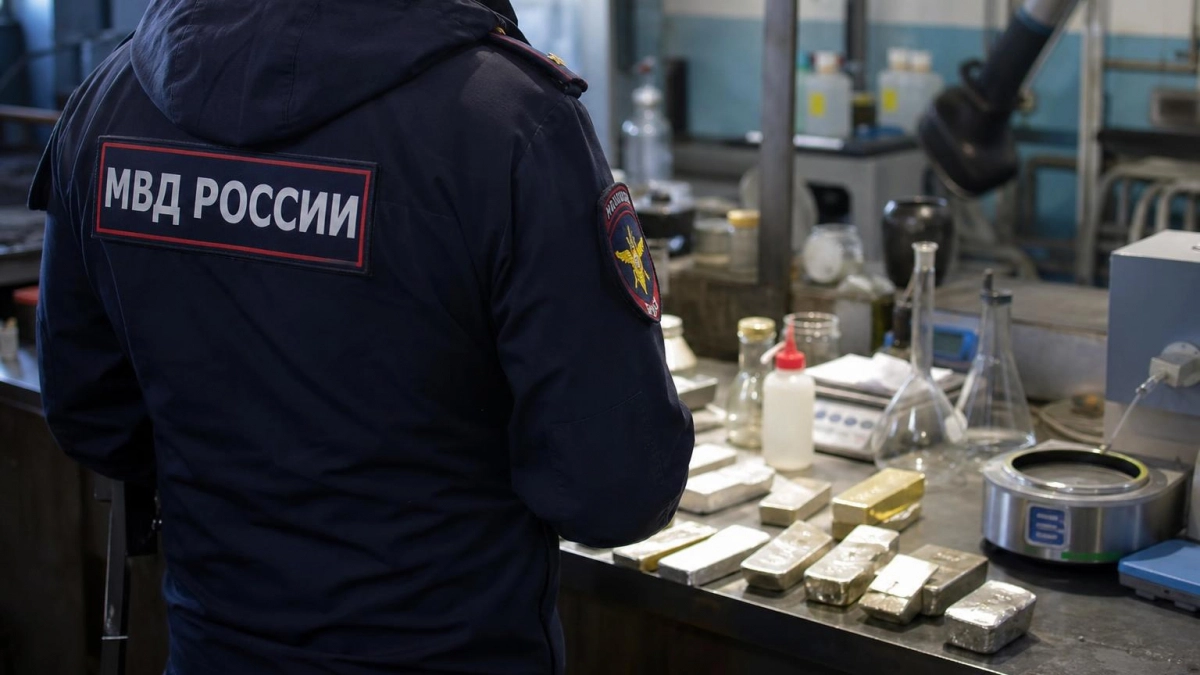 ФСБ сообщила о подпольном аффинаже в Екатеринбурге и изъятии на 13,3 млн рублей