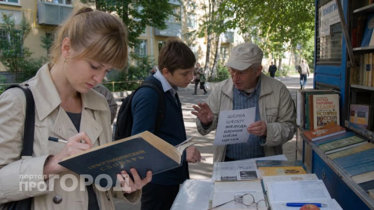 Ваш авторитет в переписке под угрозой: исправьте 12 слов с буквой Ё, в которых постоянно делают ошибки