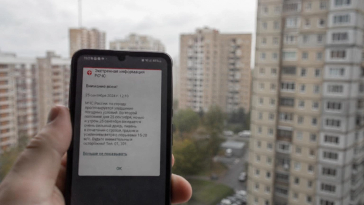 В Польше спорят из-за сбоев в оповещении о ракетной атаке по Украине