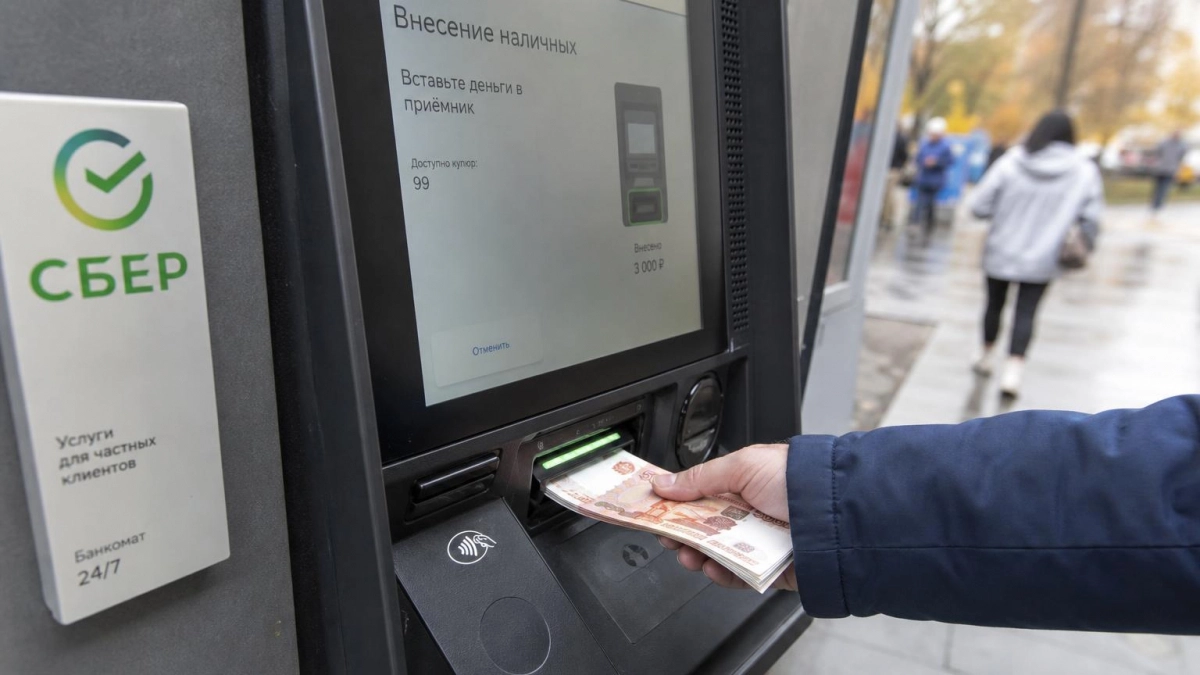 С 1 октября в банкоматах введут новые лимиты на внесение наличных через СБП