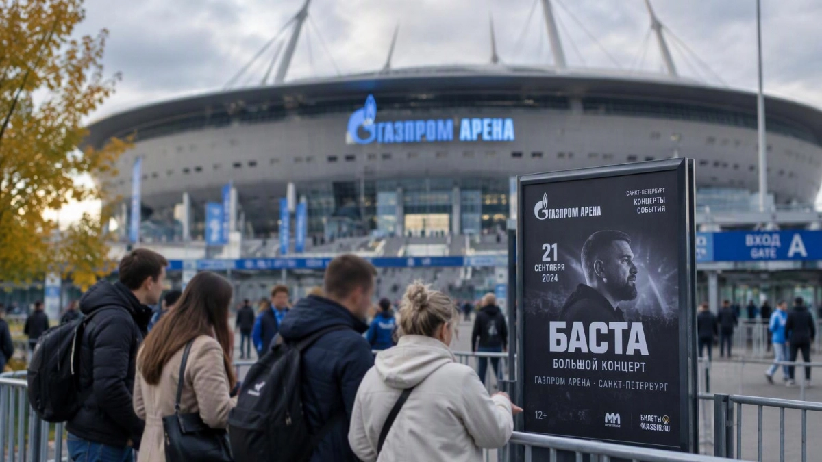 К организатору концерта Канье Уэста подали шесть исков на 1,4 млн рублей