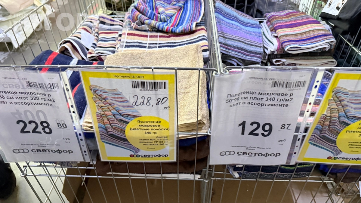 Забыла про уборку с микрофиброй из Светофора: теперь шью из нее полезные вещи для кухни и экономию бюджет