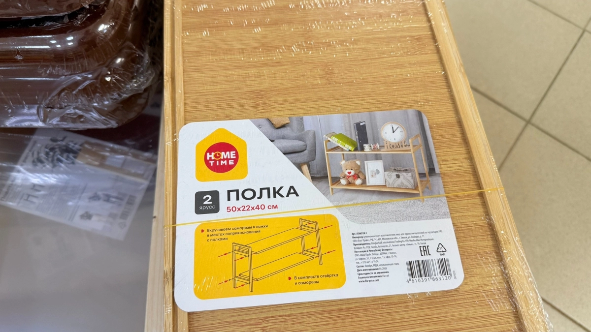 Скупаю в Fix Price дешевые этажерки пачками: использую их для порядка в гараже и прихожей вместо дорогих полок