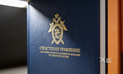 Спустя 29 лет пойман убийца: соучастница жестокой расправы со сковородой на улице Металлургов задержана