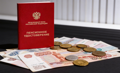 Пенсионерам удвоят выплаты при достижении 80 лет